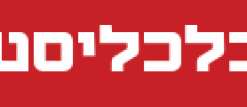 לוגו כלכליסט - כתבה אודות משרד עו"ד קולודני